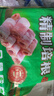 金鑼豬肉培根三明治手抓餅培根肉片披薩燒烤早餐燒烤食材 1.5kg*2袋精制培根（實惠豬肉） 曬單實拍圖