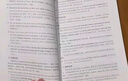 外研社高級英語語法(外研社英語語法系列) 曬單實拍圖