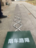虎力盾【京倉速達(dá)】7米手動(dòng)軍綠色 阻車路障便攜式伸縮道路破 胎阻車器 曬單實(shí)拍圖