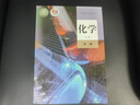 【新華書店正版】適用2025高中高一化學必修冊化學書課本人教版高一上冊化學書教材必修一1化學書人教版 人民教育出版社 高中化學必修一 曬單實拍圖