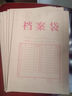 得力5953牛皮紙檔案袋A4紙質(zhì)文件袋文件收納40mm背寬不易變形加厚投標合同資料批發(fā)大容量50個(gè)裝 【50只裝】40mm背寬-加厚升級Pro 曬單實(shí)拍圖
