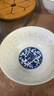 古鎮陶瓷餐具套裝景德鎮玲瓏瓷碗青花瓷家用餐具中式小碗飯碗陶瓷碗飯碗 福意纏枝蓮4.5寸6個(gè)裝飯碗 曬單實(shí)拍圖