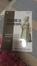 高級算法和數據結構（異步圖書出品） 曬單實拍圖