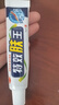 靈芙特效膚王抑菌乳膏15g皮膚外用特效膚王軟膏 買2贈3【實發(fā)5盒】 曬單實拍圖