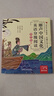 麗聲中國文化英語(yǔ)分級閱讀 一年級二年級三年級四年級五年級六年級課外讀物 講好中國故事 傳播傳統文化 掃碼音頻 點(diǎn)讀書(shū) 外研社 四級下(6冊) 曬單實(shí)拍圖