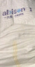 一片爽紙尿褲嬰兒尿不濕超薄透氣干爽學(xué)步褲新生兒尿褲 XL50片 曬單實(shí)拍圖