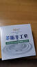 JENSY潔面皂羊脂皂老牌國(guó)貨香皂洗臉洗澡沐浴皂全身清潔羊奶手工皂潔面 曬單實(shí)拍圖