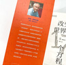 改變世界的17個方程 數(shù)學(xué)之美 美麗的數(shù)學(xué) 數(shù)學(xué)史 方程 趣味數(shù)學(xué) 課外書 數(shù)學(xué)故事書 數(shù)學(xué)科普書籍 曬單實拍圖
