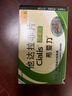 希愛力美國(guó)原裝純進(jìn)口原研藥他達(dá)拉非片20mg助勃延時(shí)增硬36小時(shí)房事專用速效助勃藥官方旗見艦正品藥 20mg*1片 1盒裝 曬單實(shí)拍圖