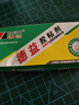 德益金屬鑄工膠耐高溫焊接膠防水金屬修補劑ab環(huán)氧膠膠水強力粘合劑 鑄工膠-DY-E701-20g 曬單實(shí)拍圖