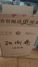 扳倒井52度一號樣酒500ml*6瓶 濃香型白酒整箱 平價(jià)口糧酒 純糧食釀造 52度 500mL 6瓶 一號樣酒 曬單實(shí)拍圖