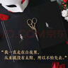 馴服咆哮的獅子：4步搞定關(guān)鍵沖突 沖突不可怕，笑著解決它！影響全球15個國家，30萬人親測有效！適用于所有沖突_管理情緒，提高情商，改善關(guān)系 曬單實拍圖