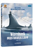 Wireshark網(wǎng)絡(luò )分析就這么簡(jiǎn)單（異步圖書(shū)出品） 曬單實(shí)拍圖