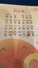 兒歌300首童謠兒歌早教書注音版 讀讀童謠和兒歌三百首兒童啟蒙繪本 幼兒園益智書籍 中國詩歌繪本 兒歌大全 [3-6歲] 【硬殼精裝】兒歌童謠300首 曬單實(shí)拍圖