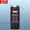 北京同仁堂原料木姜子新鮮干貨云南貴州特產野生木漿籽木姜子果山蒼子粉山胡 【體驗裝】【1罐】木姜子 曬單實拍圖