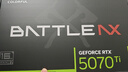 七彩虹（Colorful） iGame RTX 5070ti 16G Ultra 火神  AD OC 電腦臺(tái)式機(jī) 游戲 顯卡 RTX 5070 TI 豪華版 16G 支持4K【5070TI 單卡丨原裝 曬單實(shí)拍圖