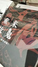 重來(lái)故鬼：解讀魯迅《故事新編》北大教授孔慶東解讀文字背后魯迅的歷史 曬單實(shí)拍圖