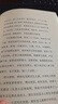 老派少女購物路線 臺北文學獎得主洪愛珠首部著作 老派少女的“家居吃飯史” 曬單實拍圖