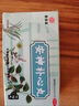 心跳過(guò)快的藥心率不齊早搏心慌心悸胸悶氣短的藥心跳加速心慌心血不足補(bǔ)心臟藥心腦血管 非處方藥安神補(bǔ)心丸 2盒【心跳不規(guī)律 心慌心悸】 曬單實(shí)拍圖