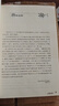 英語聽力入門3000 修訂版 教師用書4 曬單實拍圖