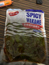 香辣裙帶菜梗片下飯靈魂伴侶500g/袋香辣脆爽 500g*3袋 曬單實(shí)拍圖