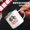 杏賓【茶缸小酒】山西杏花鎮(zhèn)汾酒產(chǎn)區(qū)口杯酒 清香型白酒53度搪瓷酒 53度 200mL 8瓶 革命小酒 53%vol 曬單實(shí)拍圖