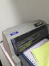 愛普生（EPSON）LQ-615KII 630KII 635KII 730KII 735KII票據(jù)針式打印機 增值稅務(wù)平推式三聯(lián)單專用發(fā)票財務(wù)開票機 LQ-630KII【4年聯(lián)保 復(fù)寫1+6聯(lián)】 曬單實拍圖