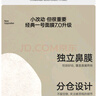 雛菊的天空（DAISY SKY）經典一號煥顏修護面膜修護舒緩保濕滋養(yǎng)面膜 經一面膜4盒裝 曬單實拍圖