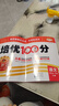 2025春王朝霞培優(yōu)100分六年級(jí)數(shù)學(xué)下冊(cè)人教版 小學(xué)同步試卷AB卷小學(xué)單元測(cè)試專項(xiàng)期中期末考試卷重難點(diǎn)培優(yōu)測(cè)試卷 名師教你期末沖刺100分卷 王朝霞 曬單實(shí)拍圖