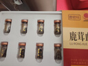 鹿密碼梅花鹿茸血凍干粉 0.5g*10瓶 凍干鹿茸血吉林雙陽鹿鄉(xiāng)節(jié)日送禮 曬單實拍圖