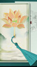 獅洛德 書(shū)簽金屬教師節禮物創(chuàng  )意中國風(fēng)書(shū)簽國潮流蘇送老師禮盒款 金芙蓉 曬單實(shí)拍圖