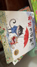 愛德少兒我是最棒的系列故事繪本全18冊3-6歲幼兒園性格培養(yǎng)繪本睡前故事幼兒早教書好習(xí)慣好性格養(yǎng)成安全教育逆商教育故事書 【全18冊】我是最棒的系列繪本 新華書店 曬單實(shí)拍圖