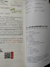 2026版一本初中語(yǔ)文閱讀答題方法100問(wèn)初中文言文完全解讀滿(mǎn)分作文古詩(shī)文初中文言文實(shí)詞 初中語(yǔ)文專(zhuān)項解讀訓練 2026初中語(yǔ)文閱讀答題方法100問(wèn) 曬單實(shí)拍圖