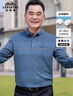 老爺車（LAOYECHE）中年男士爸爸裝長袖t恤男秋季含棉翻領(lǐng)打底衫上衣中老年男裝衣服 曬單實(shí)拍圖