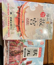 【自選】漫畫書小學(xué)生7-10歲課外書兒童文學(xué)讀物適合6到12-11-14男孩子女生看的圖書三四五六年級(jí)寒暑假閱讀寫給孩子的中國傳統(tǒng)文化歷史類書籍正版青少年版史記三十六計(jì)論語上下五千年JST 漫畫中國  曬單實(shí)拍圖