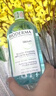 貝德瑪（Bioderma）卸妝水舒妍粉水敏感肌眼唇油痘肌綠水清爽溫和深層清潔法國卸妝液 貝德瑪綠水500g【油痘肌】 曬單實(shí)拍圖