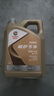 嘉實(shí)多0w-20全合成機油極護0w-40大眾藍油5w-3040 極護全合成0W-40 SP級 4L 專(zhuān)享通用版 曬單實(shí)拍圖