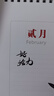 英雄（HERO）【升學(xué)禮物】七夕禮物軟筆禮盒 5020書法練字小楷繪畫可加墨式毛筆初學(xué)書寫鋼筆式墨水套裝 金色 曬單實拍圖