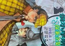 福爾摩斯探案全集 冒險史1 小說(shuō) 兒童文學(xué)偵探推理懸疑小說(shuō)故事書(shū) 語(yǔ)文寫(xiě)作提升課外閱讀兒童讀物 曬單實(shí)拍圖