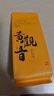 獵多武夷巖茶正巖黃觀(guān)音特級小品種105花香果香武夷山大紅袍茶葉500g 黃觀(guān)音品種巖茶1000g 曬單實(shí)拍圖