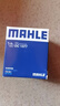 馬勒（MAHLE）機濾機油濾芯格濾清器OC1377適配別克雪佛蘭凱迪拉克榮威 新君威 17-24款 1.5T 曬單實拍圖