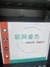 聯(lián)網(wǎng)睿杰百/千/萬(wàn)兆單模單纖光纖收發(fā)器 光電轉換器 SC接口電信級自適應2-20KM 一對裝 【百兆1光1電】單纖20KM一對 曬單實(shí)拍圖