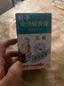 槍手（GUNNER）（GUNNER）槍手電熱蚊香補(bǔ)充液無(wú)味直插電式驅(qū)蚊滅蚊水嬰兒寶寶賓 1器+2液 曬單實(shí)拍圖