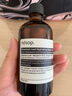 Aesop伊索天竺葵按摩精油100ml 開背私處 通用舒緩禮物 曬單實拍圖
