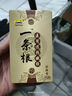 仙峰仙峰一條根冷敷液一根筋活絡(luò )油精原裝正品頸椎膝蓋腰椎通筋絡(luò ) 【精油60ml】+送貼膏10片 曬單實(shí)拍圖