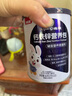 貝因美營(yíng)養包嬰幼兒童寶寶多種維生素鈣鐵鋅綜合包 1罐裝 曬單實(shí)拍圖