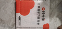 折紙大師心靈解壓系列：輕松曼陀羅折紙 折紙大全，小學(xué)生動(dòng)手思維能力鍛煉 [6-12歲](中國環(huán)境標(biāo)志產(chǎn)品 綠色印刷) 曬單實(shí)拍圖