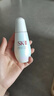 SK-IISK2小燈泡精華煥白淡斑光子精華液化妝品護膚品送生日禮物送閨蜜 【小燈泡精華】#75ml 新日期 曬單實拍圖