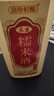 房珍鮮釀原漿高度糯米酒農家自釀半甜型冬釀?wù)诜靠h洑汁黃酒客家陳釀米酒 高度糯米酒 1L 1瓶 單瓶裝 品質(zhì)試喝 曬單實(shí)拍圖