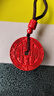 唐懷瑟天然帝王紅砂真品朱砂山鬼花錢吊墜項(xiàng)鏈鑰匙扣掛件本命年禮物男女 朱砂山鬼花錢吊墜款 曬單實(shí)拍圖